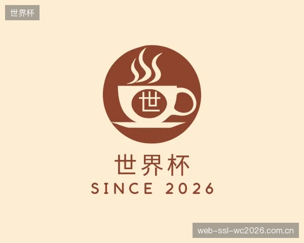 了解世界杯官方